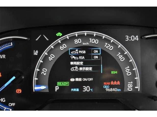 RAV4（高知県高知市）画像8