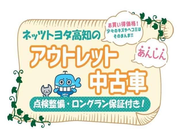 アルトラパン(高知県高知市)