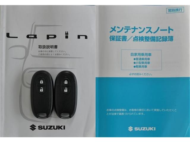アルトラパン(高知県高知市)