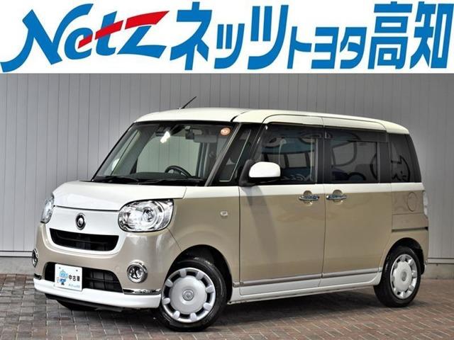 ムーヴキャンバス ネッツトヨタ高知(株) 駅前通り店（高知県高知市）｜エムジェー