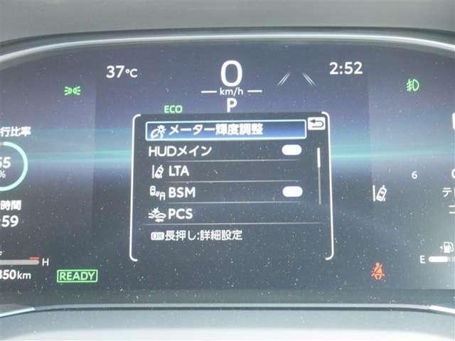ハリアー（高知県高知市）画像10