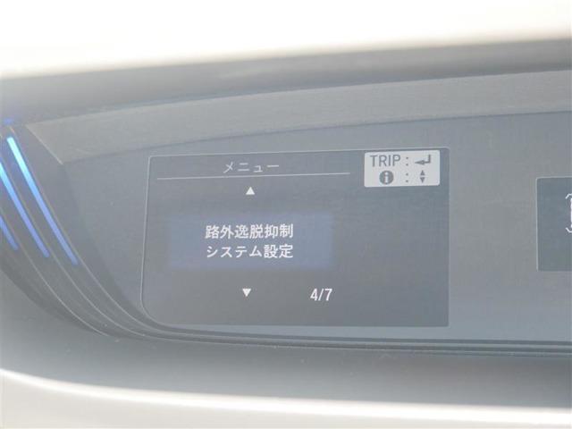 フリード（高知県高知市）画像10