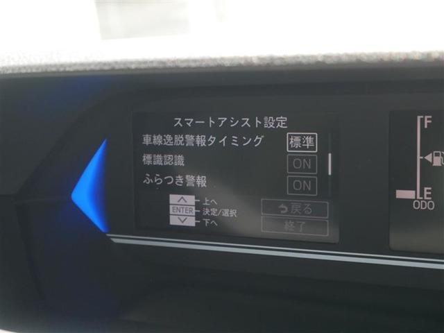 タント（高知県高知市）画像11