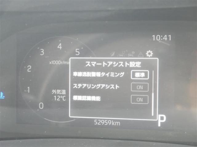 ライズ（高知県高知市）画像12