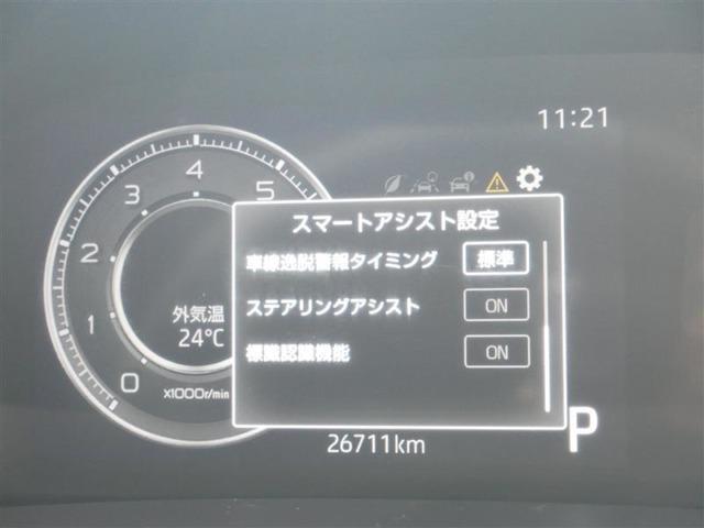 ライズ（高知県高知市）