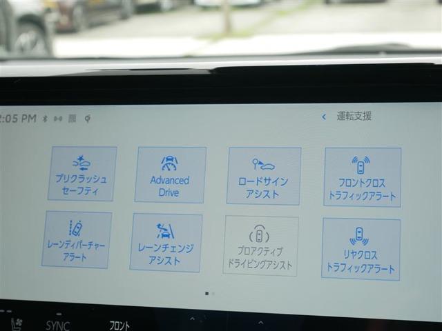 ヴェルファイア（高知県高知市）画像13