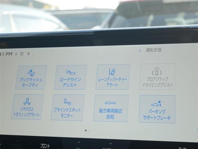アルファード（高知県高知市）画像14