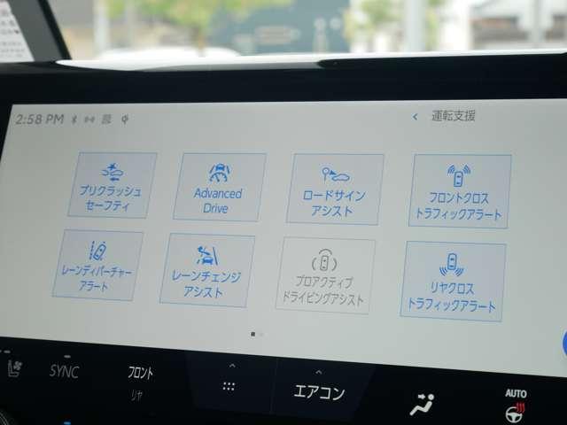 ヴェルファイア（高知県高知市）画像15