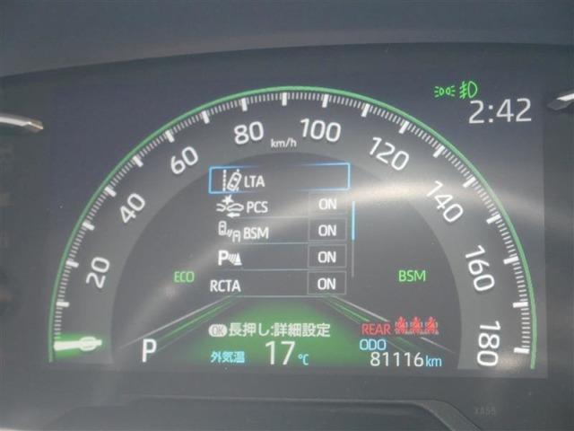 RAV4（高知県高知市）画像10