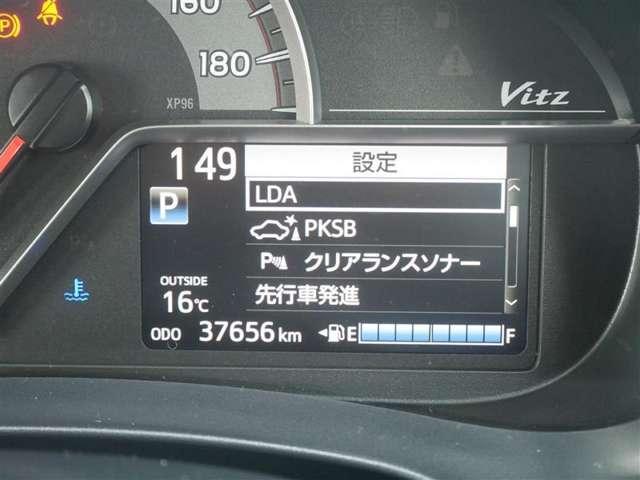 ヴィッツ（高知県高知市）画像11