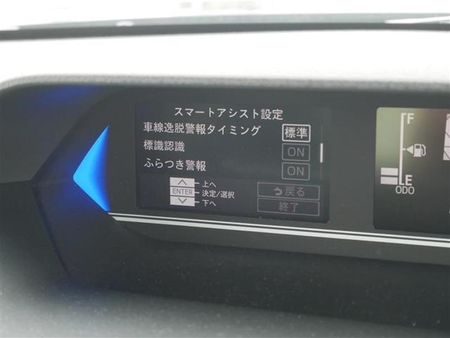 タント（高知県高知市）画像11