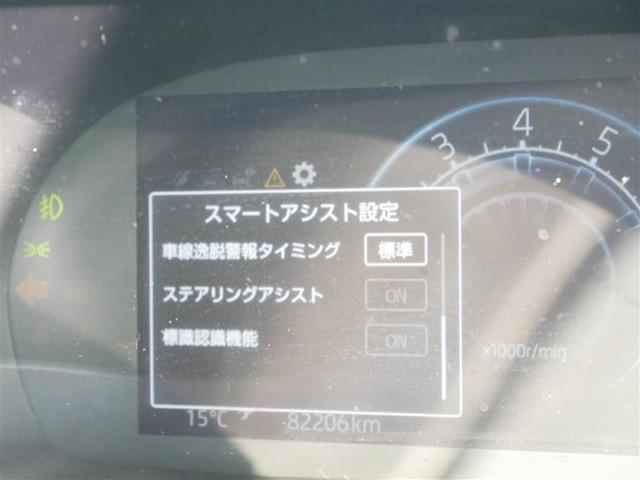 ライズ（高知県高知市）画像11