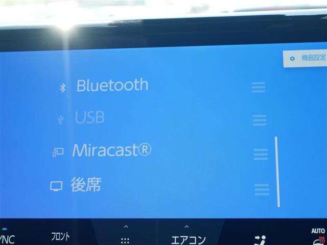 アルファード（高知県高知市）画像13