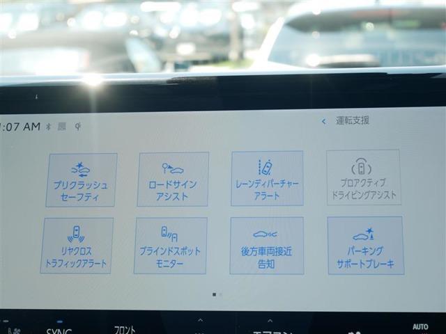 アルファード（高知県高知市）画像16