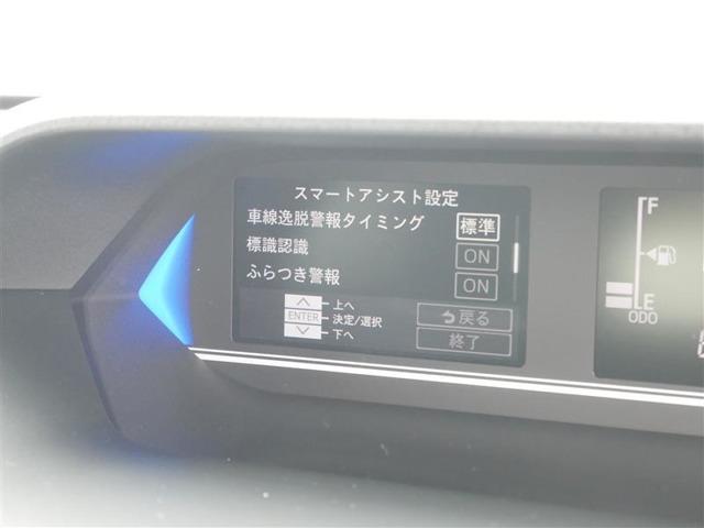 タント（高知県高知市）画像11