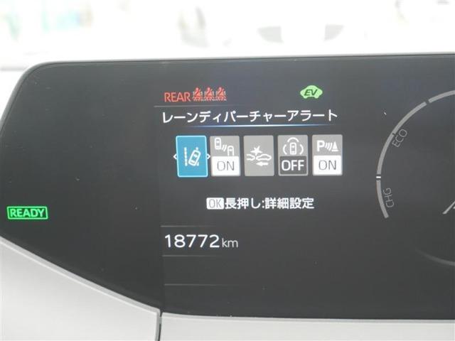 プリウス（高知県高知市）画像10