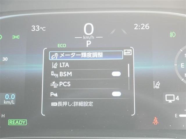 ハリアー（高知県高知市）画像11