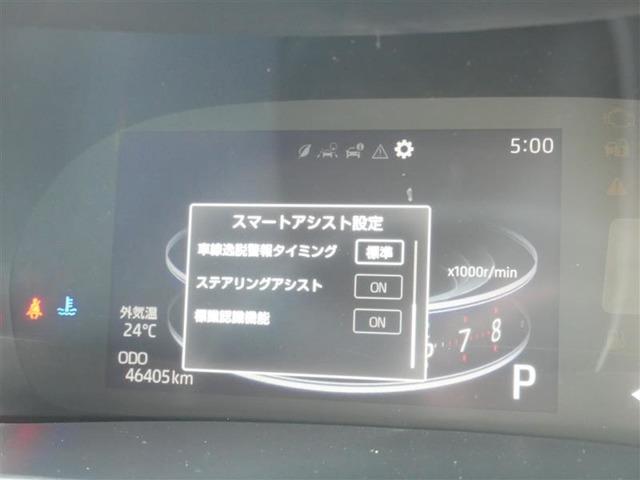 ライズ（高知県高知市）画像12