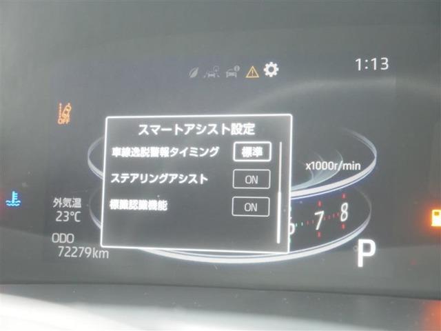 ライズ（高知県高知市）画像12
