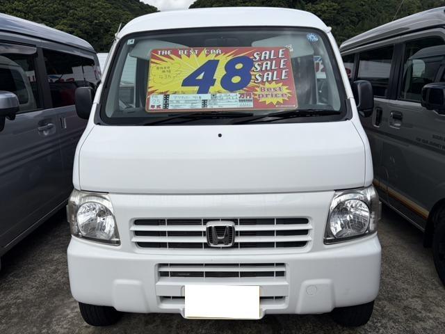 アクティバン (有)中野自動車（高知県室戸市）｜エムジェー