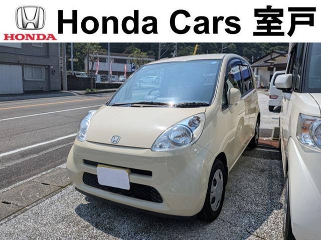 ライフ Honda Cars 室戸（高知県室戸市）｜エムジェー