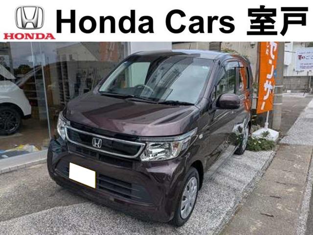 N-WGN Honda Cars 室戸（高知県室戸市）｜エムジェー