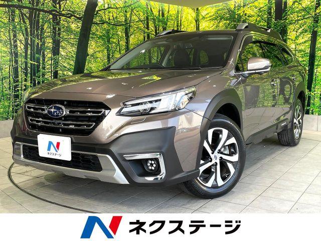 アウトバック（スバル）の中古車｜愛媛、香川、徳島、高知の中古車なら