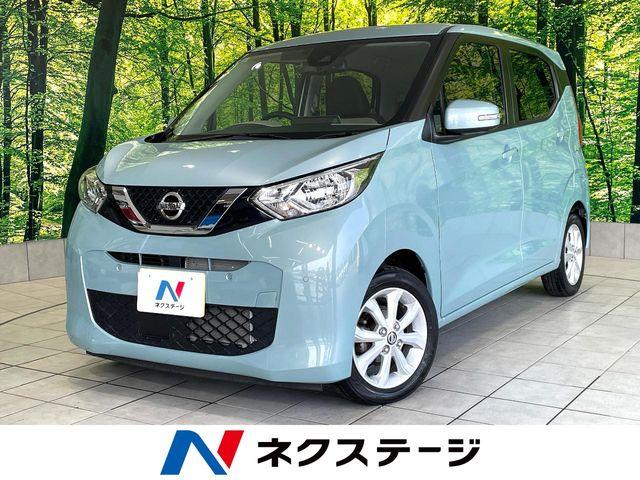 デイズ ネクステージ高知店（高知県高知市）｜エムジェー