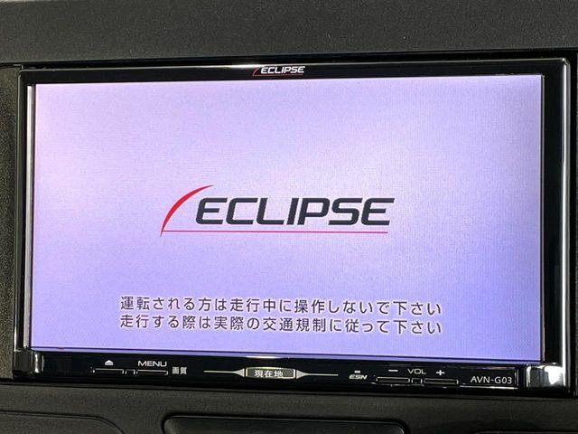 タント(高知県高知市)