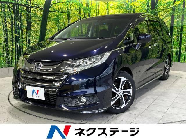 オデッセイ(ホンダ)の中古車|愛媛、香川、徳島、高知の中古車 オデッセイ(ホンダ)の中古車|愛媛、香川、徳島、高知の中古車