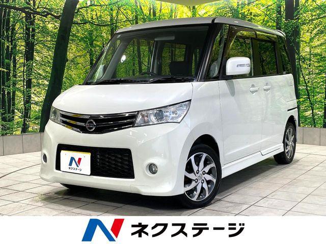 ルークス（高知県高知市）