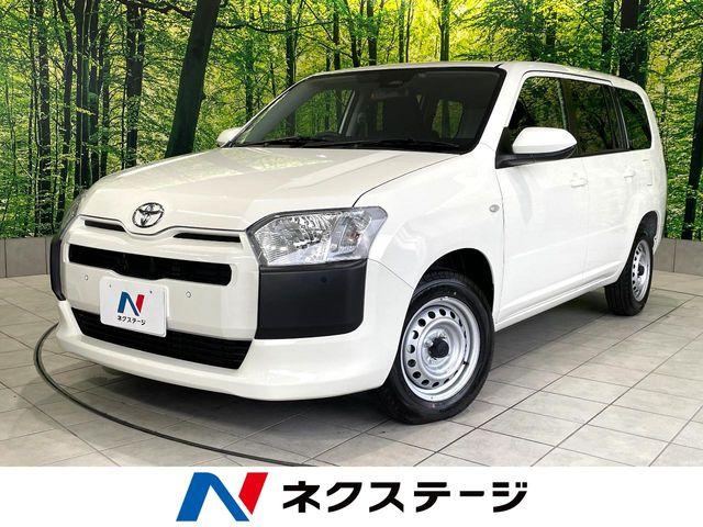 プロボックスバン（トヨタ）の中古車｜愛媛、香川、徳島、高知の中古車