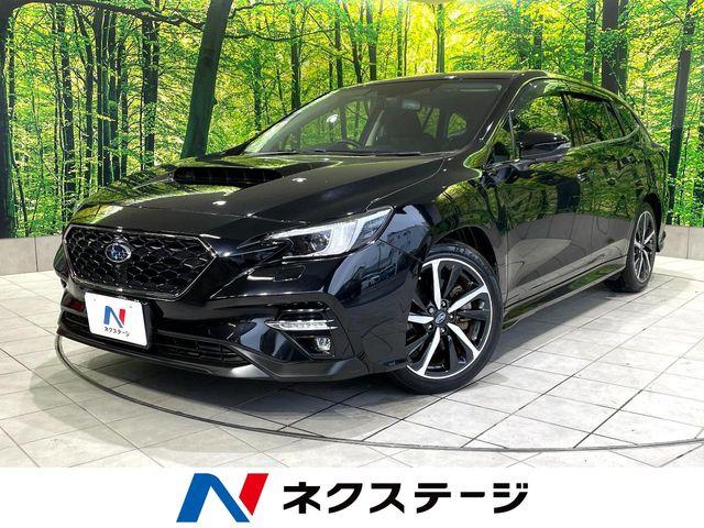 レヴォーグ ネクステージ高知店（高知県高知市）｜エムジェー