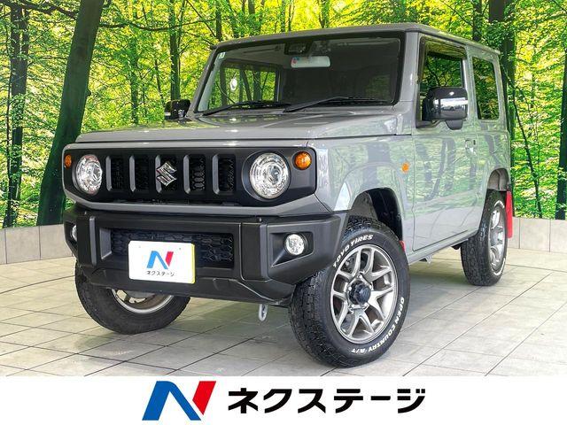 ジムニー（スズキ）の中古車｜愛媛、香川、徳島、高知の中古車なら