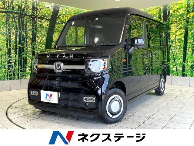 N-VAN＋スタイル ネクステージ高知店（高知県高知市）｜エムジェー