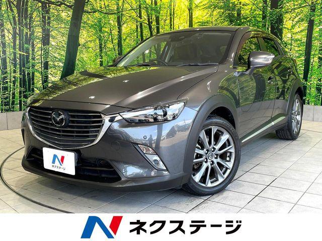 CX-3 ネクステージ高知店（高知県高知市）｜エムジェー