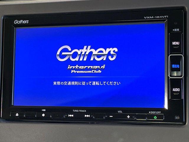 N-BOX(高知県高知市)