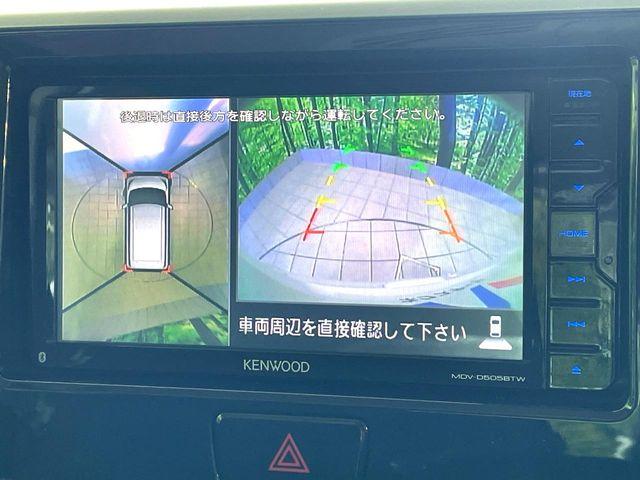 デイズルークス（高知県高知市）画像4