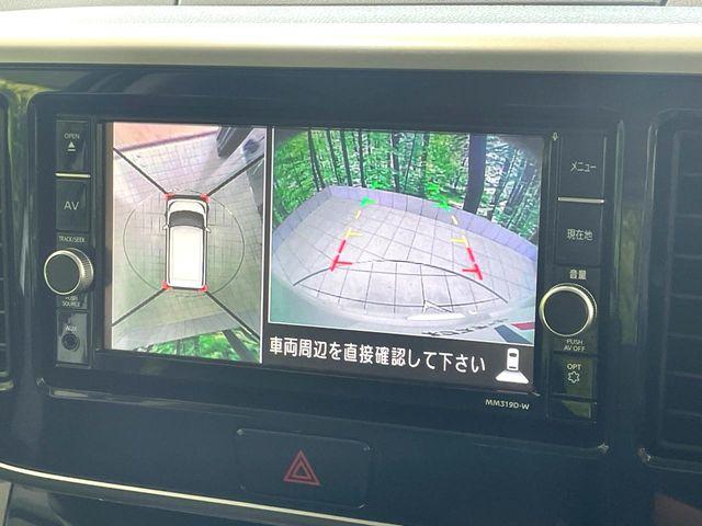 デイズルークス（高知県高知市）画像5
