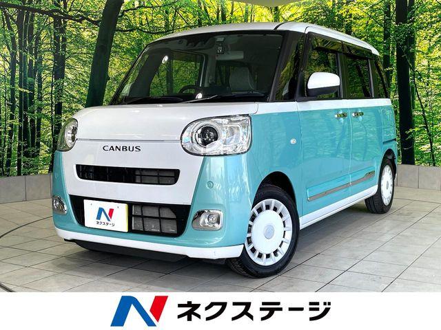 ムーヴキャンバス ネクステージ高知店（高知県高知市）｜エムジェー