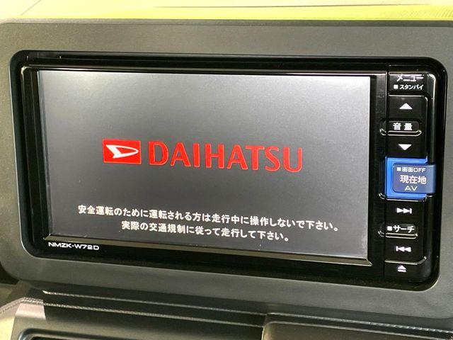 タフト（高知県高知市）画像3