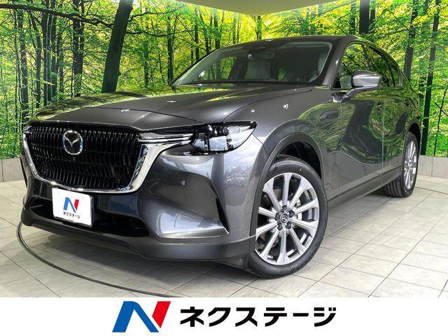 CX-60（マツダ）の中古車｜愛媛、香川、徳島、高知の中古車なら