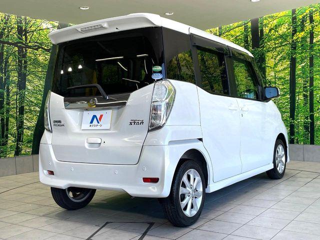 デイズルークス（高知県高知市）画像17
