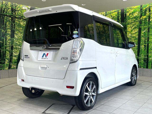 デイズルークス（高知県高知市）画像18