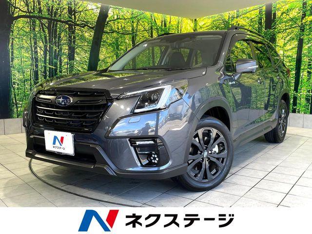 フォレスター（スバル）の中古車｜愛媛、香川、徳島、高知の中古車なら