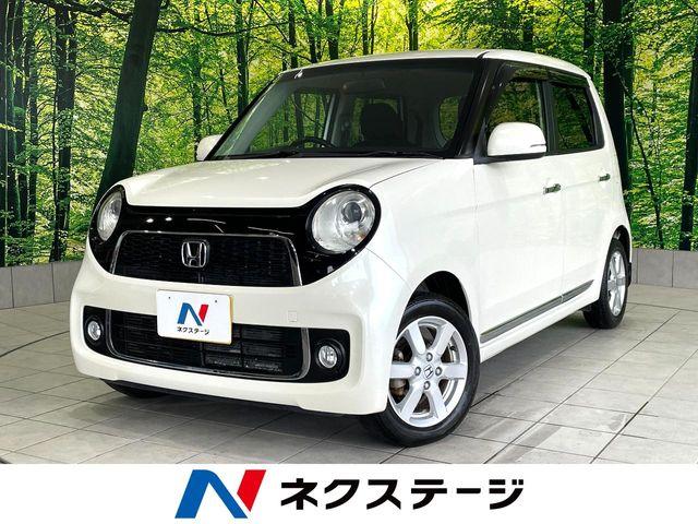 N-ONE ネクステージ高知店（高知県高知市）｜エムジェー
