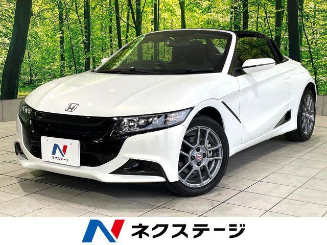 S660 ネクステージ高知店（高知県高知市）｜エムジェー