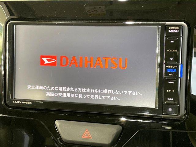 タント（高知県高知市）画像3
