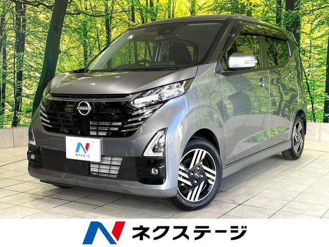 デイズ（高知県高知市）