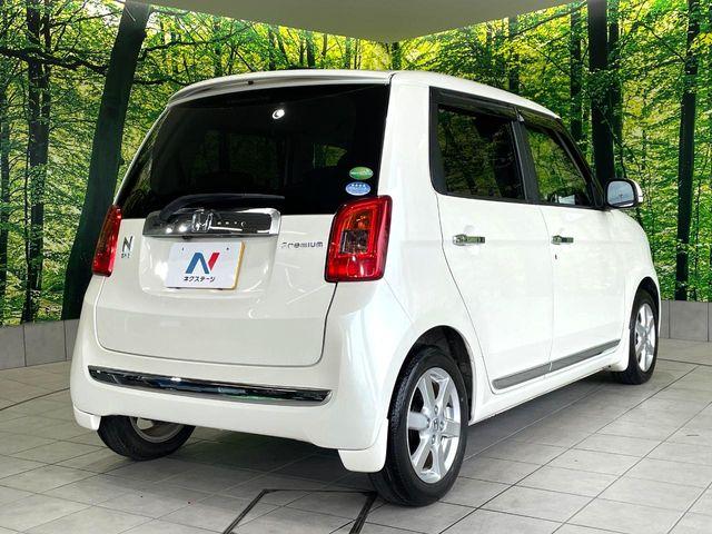N-ONE（高知県高知市）画像17